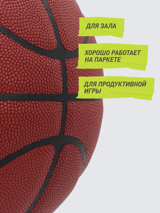 Basketbol koptogi Demix DB4000 Composite