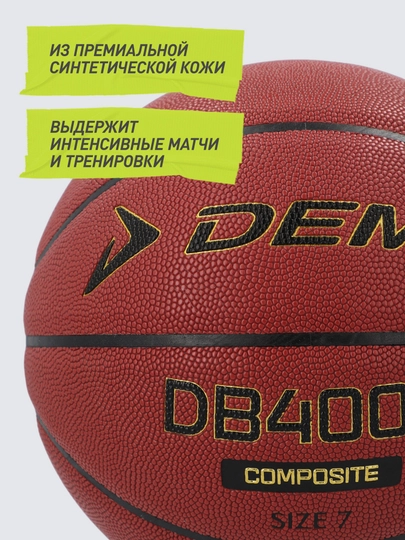 Basketbol koptogi Demix DB4000 Composite