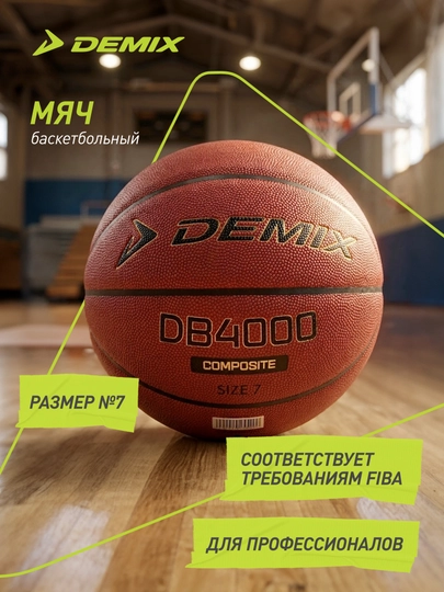 Basketbol koptogi Demix DB4000 Composite