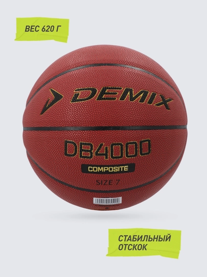 Basketbol koptogi Demix DB4000 Composite