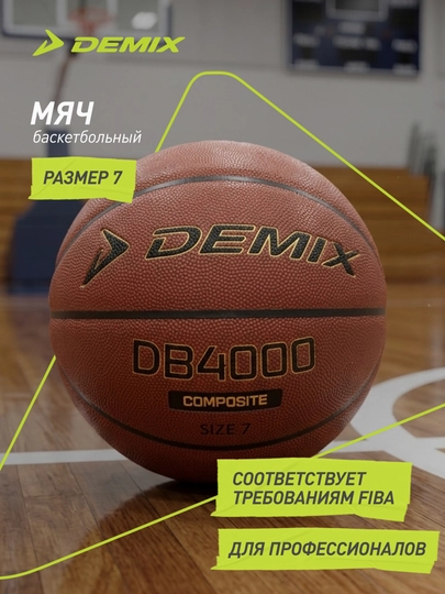 Basketbol koptogi Demix DB4000 Composite - 