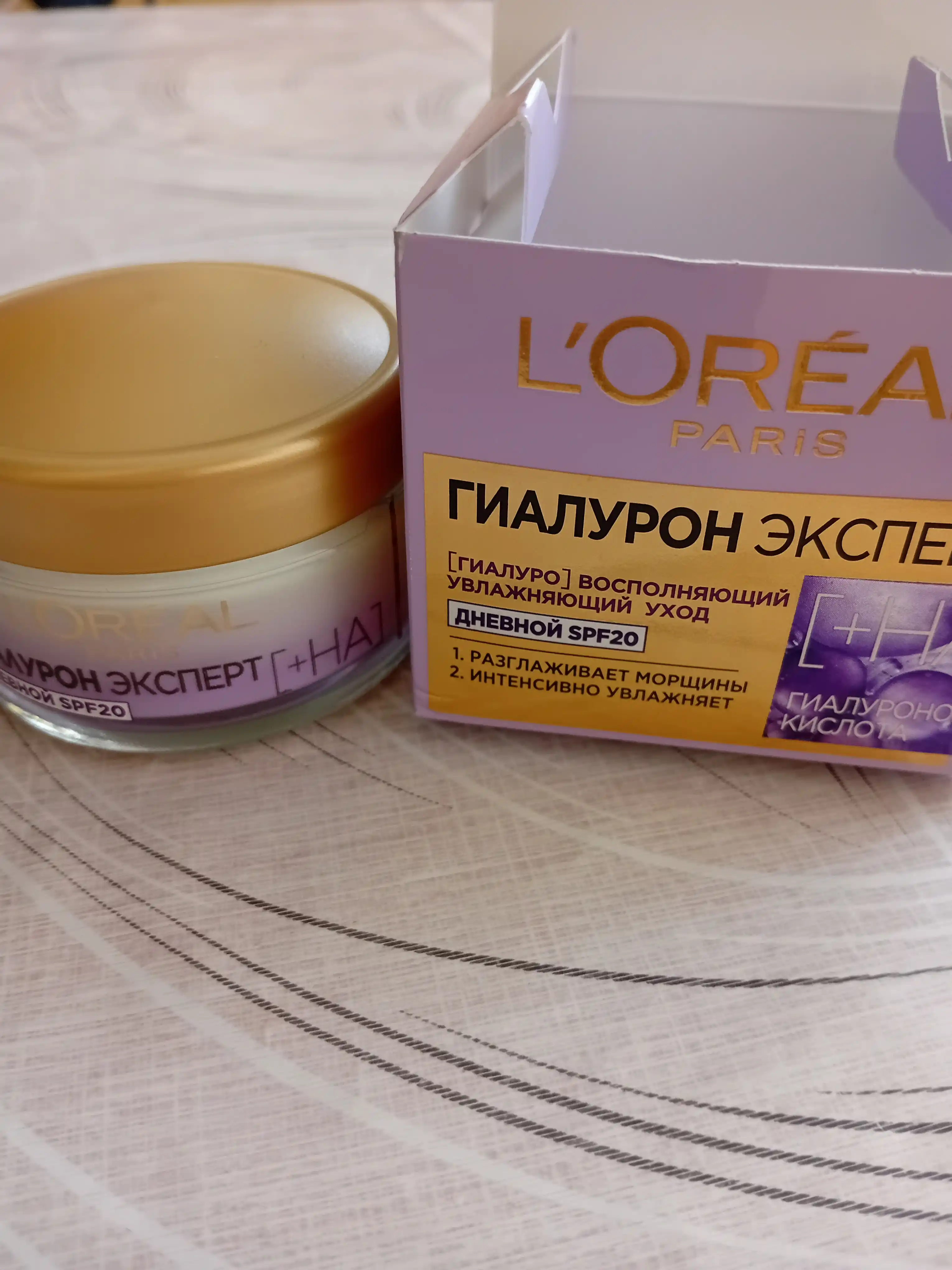 Крем для лица L'Oreal Paris Hyaluron Expert SPF20, дневной, 50 мл