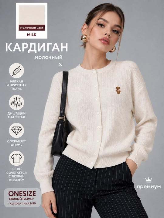 Женский кардиган, свитер для девушек, верхняя одежда, кардиган - 
