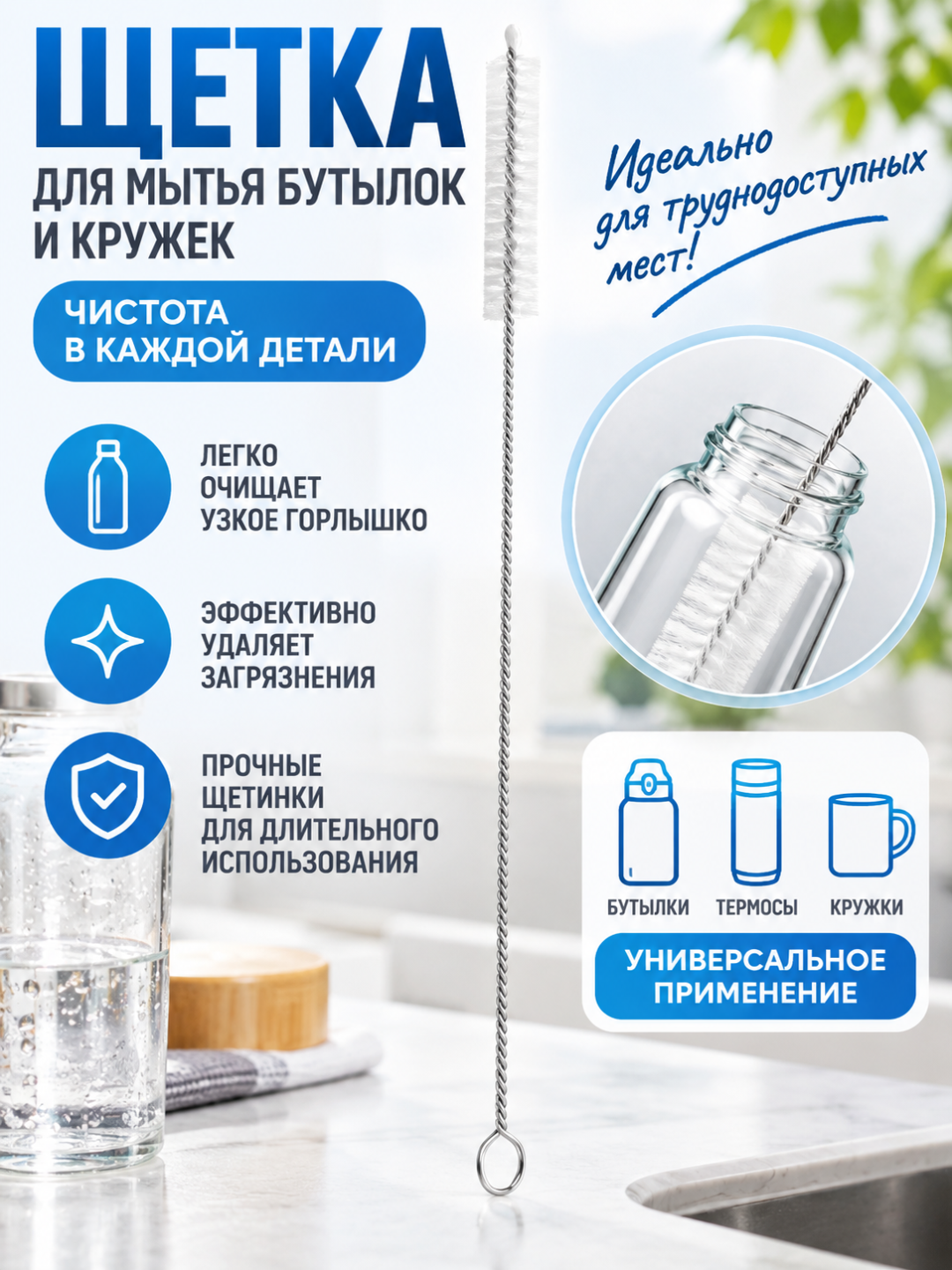 Ложка-трубочка из стали для чая и кофе, разборная - 