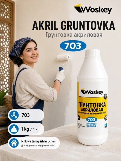 Tashqi va ichki ishlar uchun WOSKEY 703 akril gruntovkasi
