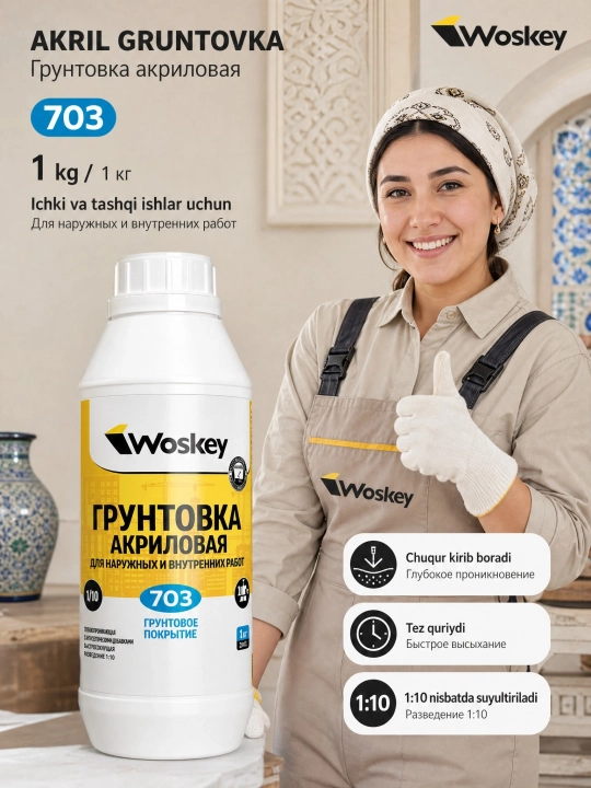 Tashqi va ichki ishlar uchun WOSKEY 703 akril gruntovkasi