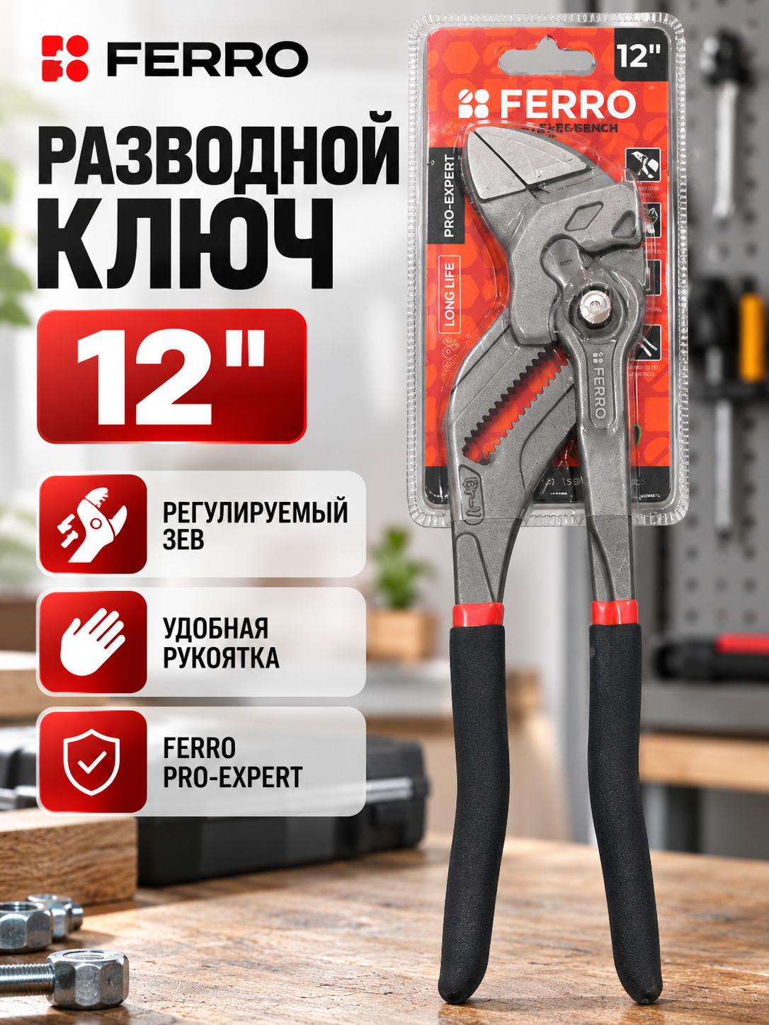 Алый