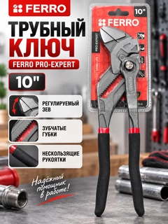 Аметистовый