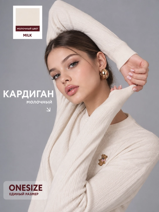 Ayollar kardigani, qizlar uchun sviter, ustki kiyim, kardigan