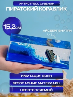 Лазурный
