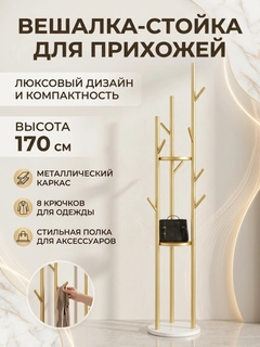 Золотой