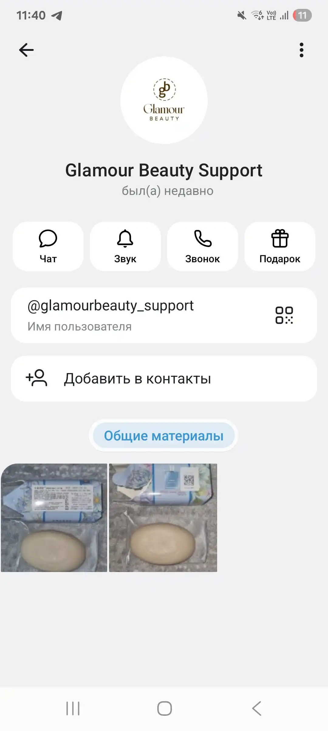 Tabiiy xo‘shbo‘y atir sovun, kosmetik sovun – nafis hid va mukammal tozalik bir sovunda
