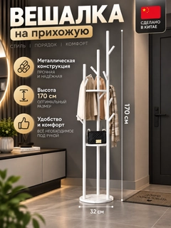 Белый