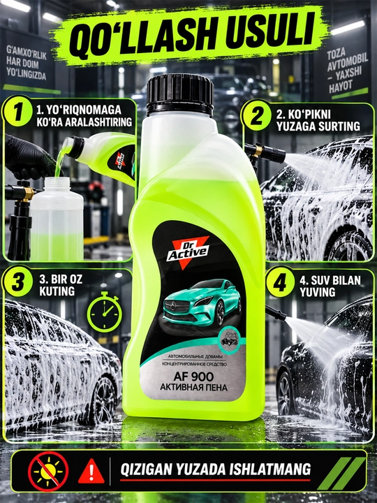 Dr Active AF 900 Aktiv Ko'pik — kontsentratlangan avtomobil yuvish shampuni, 1 л