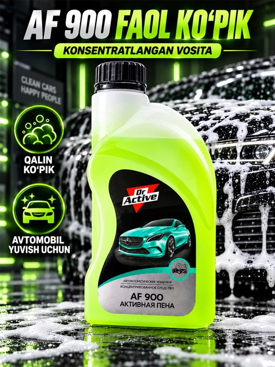 Dr Active AF 900 Активная пена—концентрированный шампунь для бесконтактной мойки авто, 1 л - 