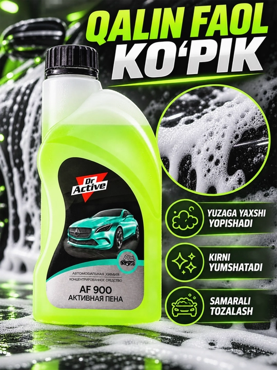 Dr Active AF 900 Aktiv Ko'pik — kontsentratlangan avtomobil yuvish shampuni, 1 л