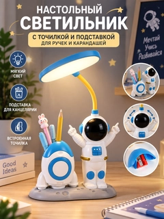 Синий