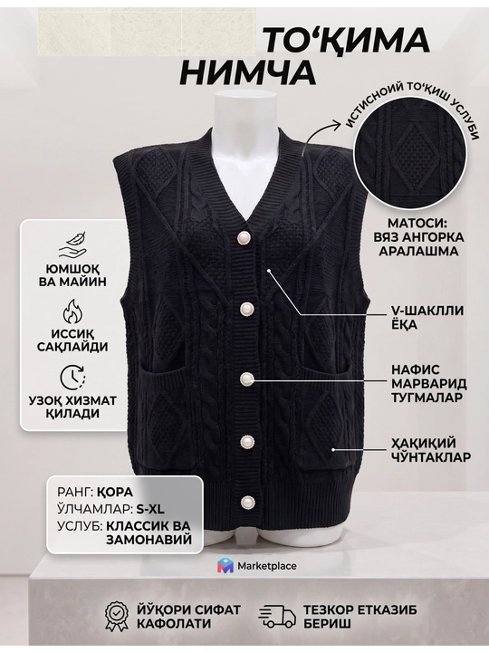 Ayollar uchun klassik angor nimcha