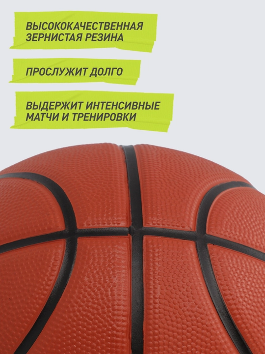 Demix DB700 basketbol koptogi