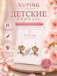 Коралловый