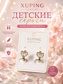 Кораллово-розовый