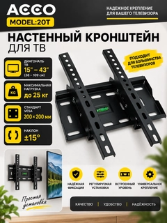 Черный