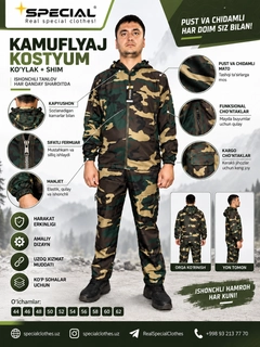 Лесной зеленый
