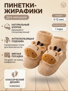 Бежевый