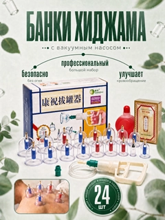 Зеленый