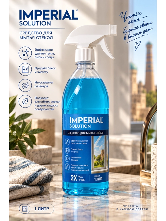 Imperial Solution oynalarni tozalash vositasi, 1 l - 