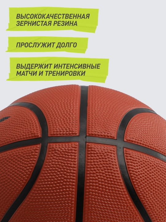 Demix DB700 basketbol to‘pi