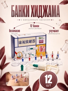 Красный