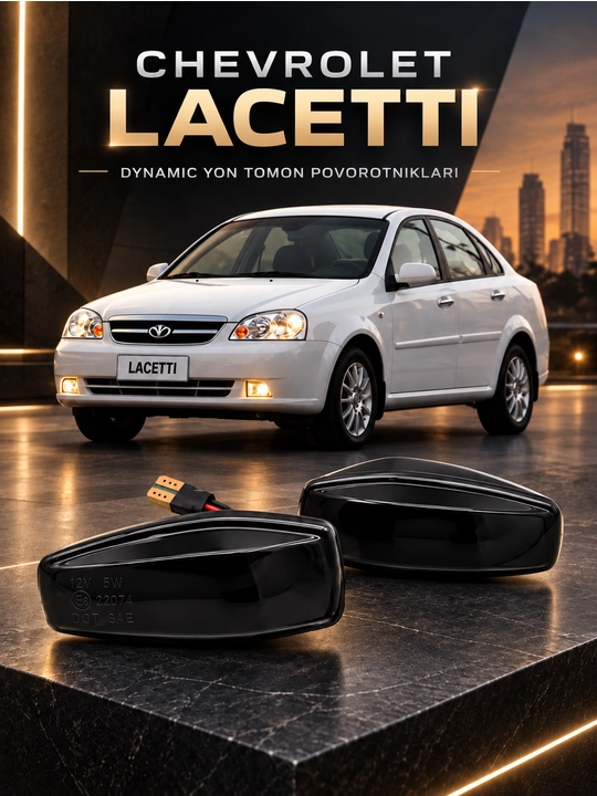 LED-поворотники на крыло с бегущим эффектом, Cobalt, Lacetti, Tracker 2, Onix и Monza - 