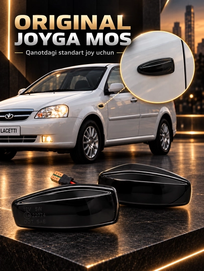 Qanotga LED burilish chirog‘i, yuguruvchi effekt, Cobalt, Lacetti, Tracker 2, Onix и Monza