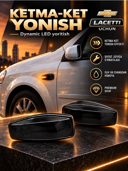 Qanotga LED burilish chirog‘i, yuguruvchi effekt, Cobalt, Lacetti, Tracker 2, Onix и Monza