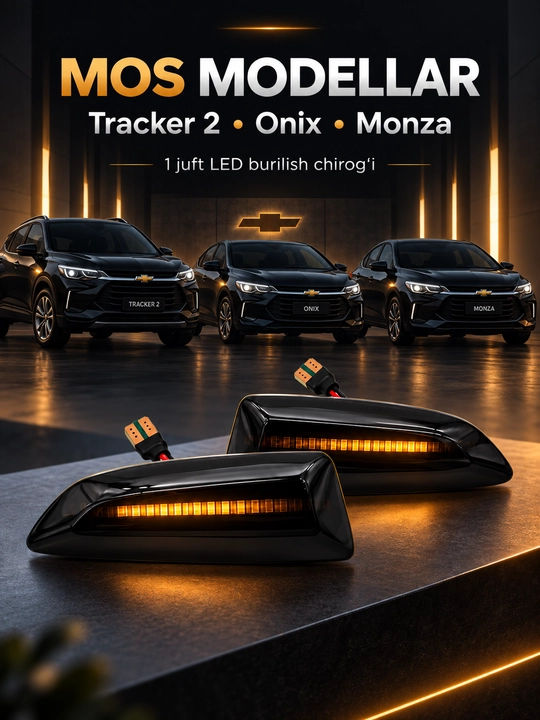 Qanotga LED burilish chirog‘i, yuguruvchi effekt, Cobalt, Lacetti, Tracker 2, Onix и Monza