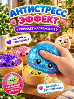 Белый