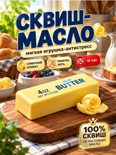 Желтый