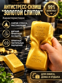 Бронзовый