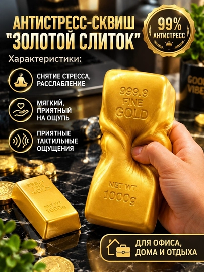Антистресс-игрушка, дамплинг, пельмень, куб, манты с глазками, сквиш Сыр - 