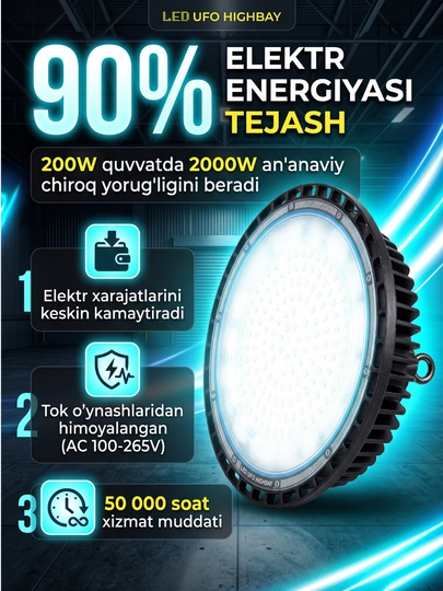 Sanoat chirog'i LED UFO Highbay Beltoms 200W 6500K sovuq yorug'lik, omborxona va sex uchun