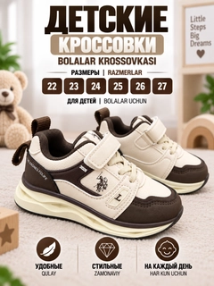 Бежевый