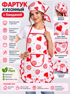 Рыжий