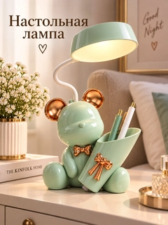 Лесной зеленый