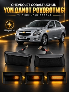 Зеленый