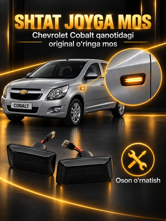LED-поворотники на крыло с бегущим эффектом, Cobalt, Lacetti, Tracker 2, Onix и Monza