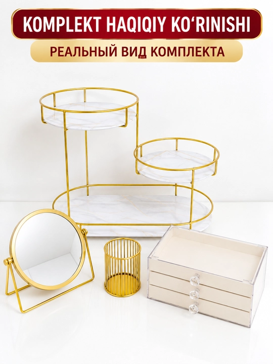 Органайзер для косметики, органайзер для парфюмерии, контейнер для косметики