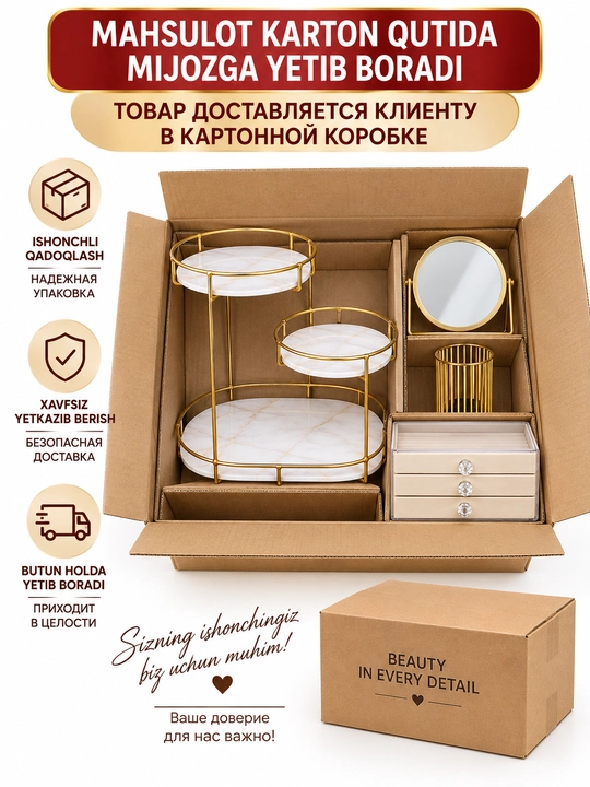 Органайзер для косметики, органайзер для парфюмерии, контейнер для косметики