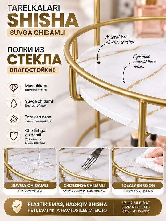 Органайзер для косметики, органайзер для парфюмерии, контейнер для косметики