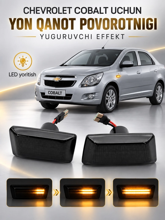 Chevrolet Cobalt, Lacetti, Tracker 2, Onix, Monza uchun qora LED burilish chirog‘i, 2 dona - 